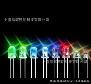 其他LED系列产品-长期供应 红黄蓝绿白 圆头七彩直插led发光二极管3mm-其.