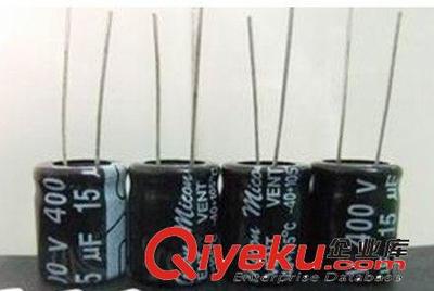 厂家直销供应各款电解电容 15UF/400V 13*21全系列电解电容-深圳市达利豪电子提供厂家直销供应各款电解电容 15UF/400V 13*21全系列电解电容的相关介绍、产品、服务、图片、价格深圳市达利豪电子、LED发光二极管;电阻;电容;三极管;二极管;IC;===